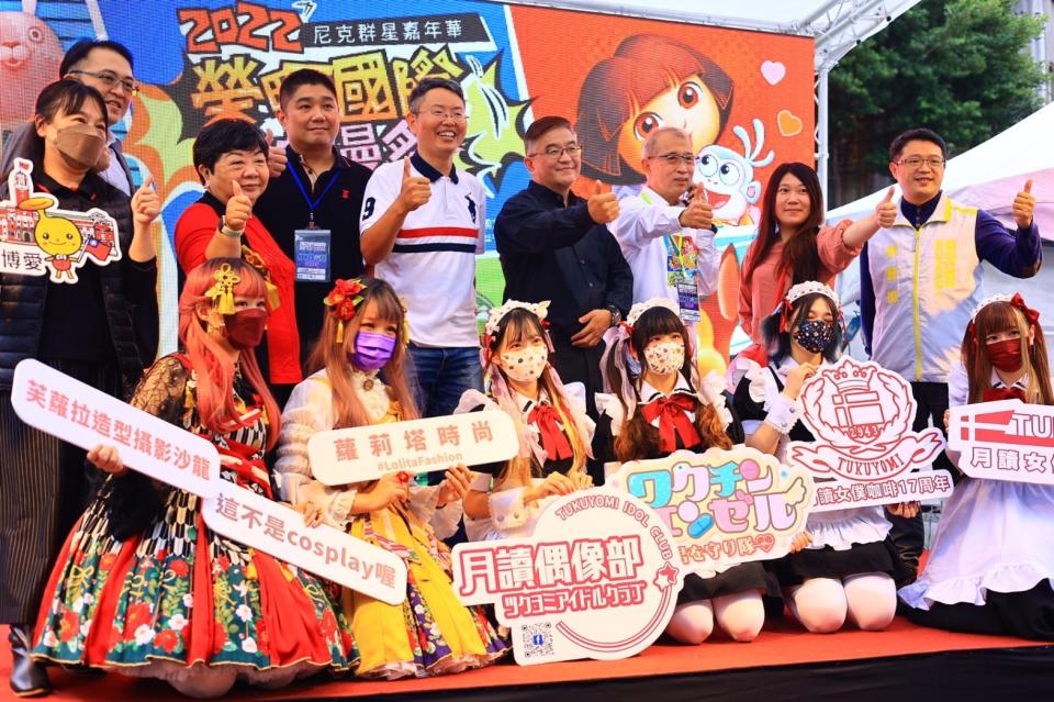 圖片說明：「2022榮町國際動漫祭-親子商圈嘉年華」，自10月13日至11月13日在台北市中山堂熱鬧開跑。（記者徐煜勝翻攝）