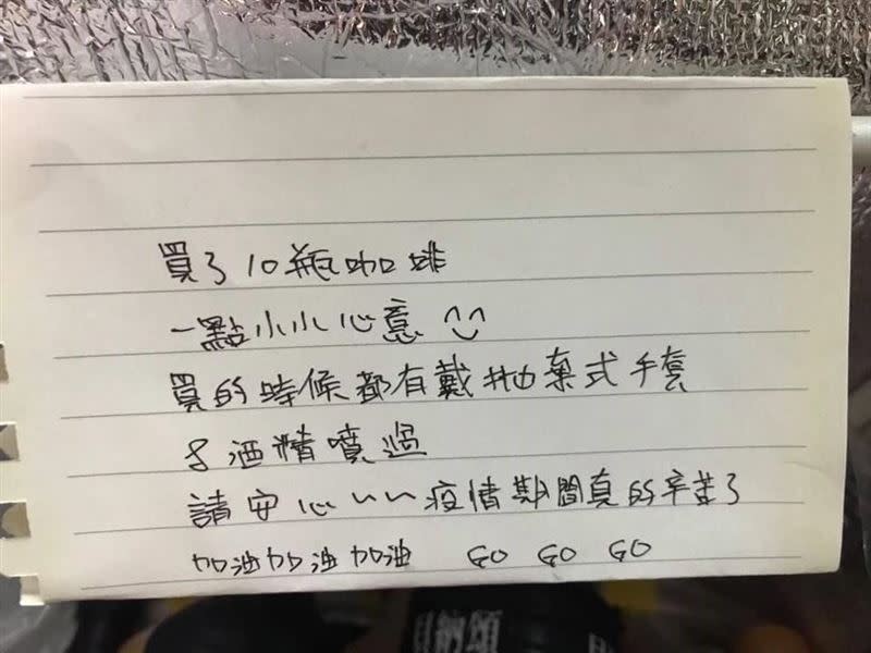 原PO決定，醫院訂單都直接退外送費。（圖／翻攝自爆廢公社公開版）