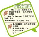 執導廣告再玩無厘頭 網民撑林敏驄人魚綫 完勝子珊事業綫