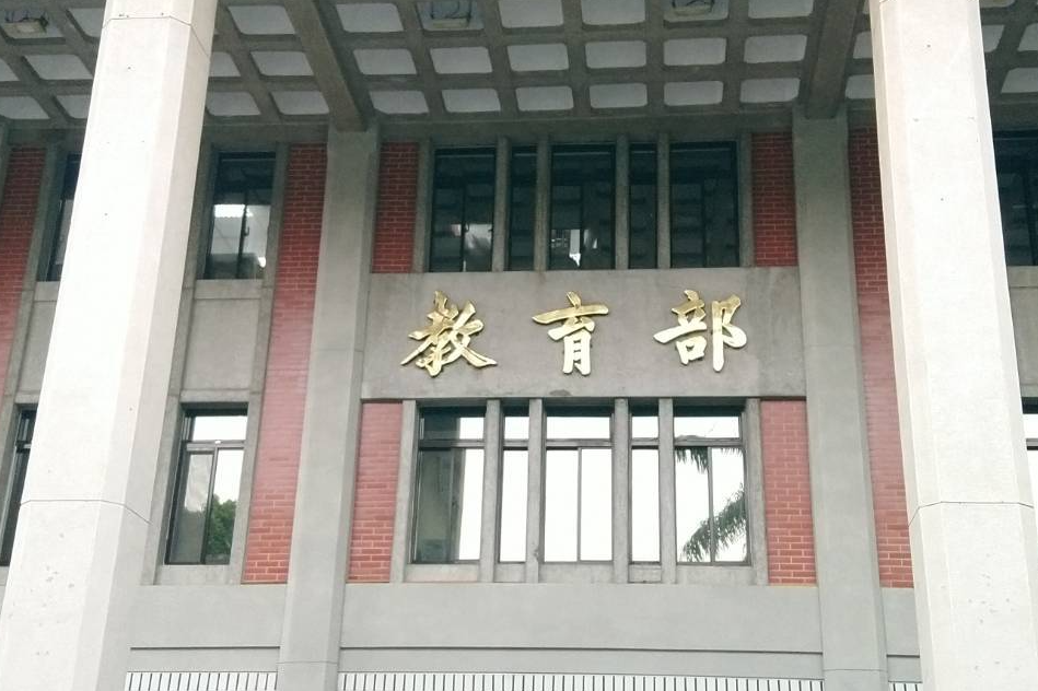 教育部持續推動「中小學數位學習精進方案」