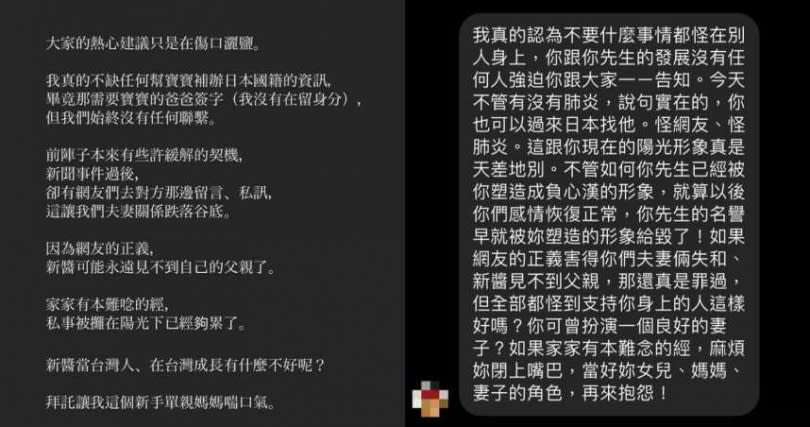 （圖／翻攝自IG／歐陽靖）