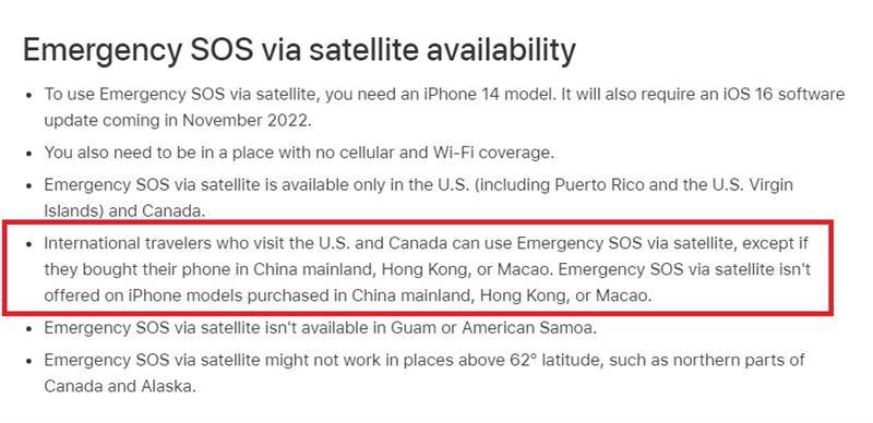 2022年推出iPhone14時，中國購買的iPhone便已經無法使用SOS緊急服務。（圖／翻攝自Apple官網）