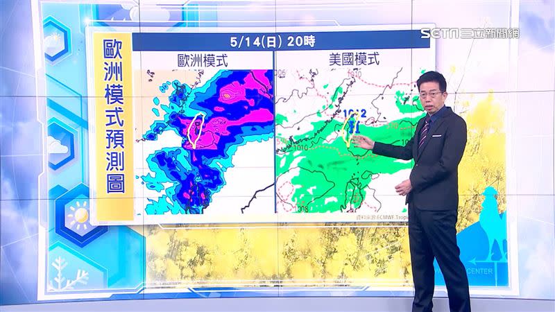 歐洲模式預測，下波鋒面雨區涵蓋大部分台灣。
