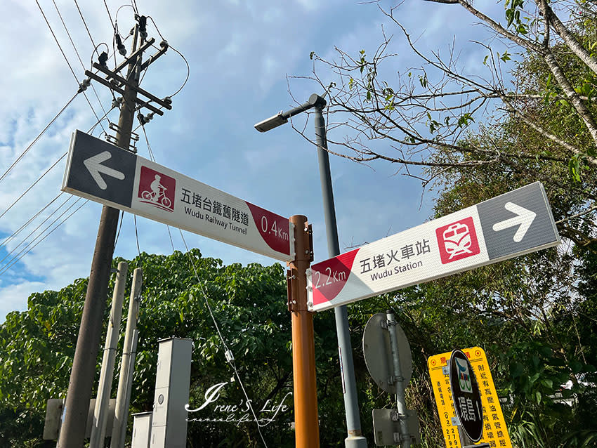 五堵台鐵舊隧道自行車道