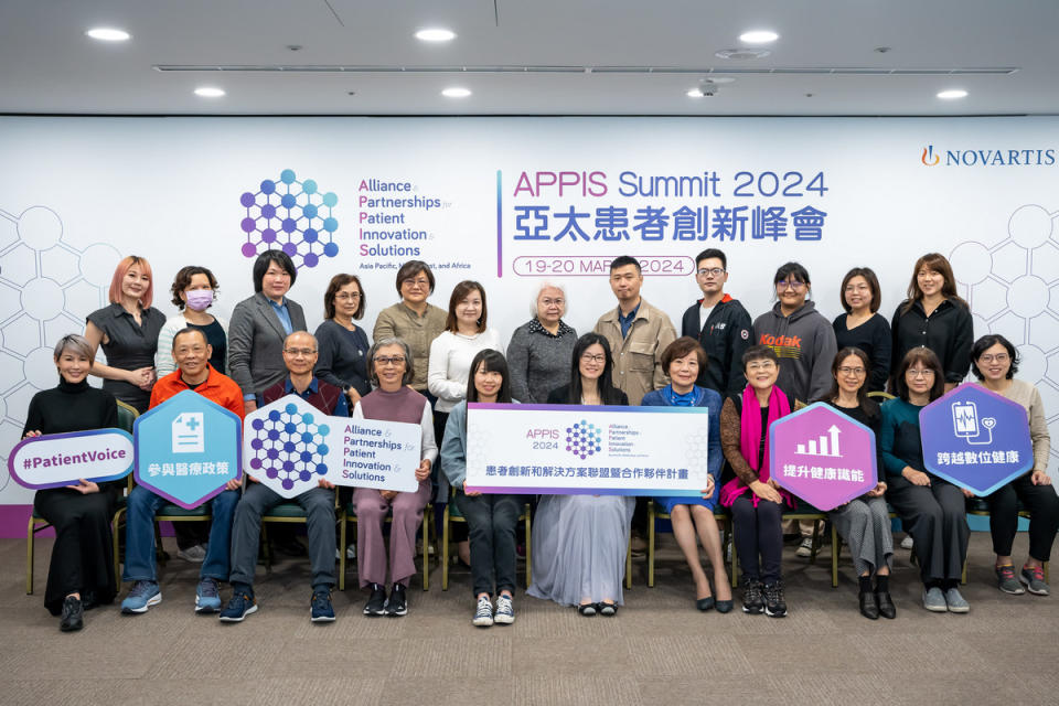 ▲2024亞太患者創新峰會（APPIS Summit）由諾華贊助籌辦，共聚集40多個國家的學者專家共襄盛舉，台灣則有13個病友團體聚焦於病友參與醫療科技評估的賦權與賦能議題進行討論。（圖／台灣諾華提供）