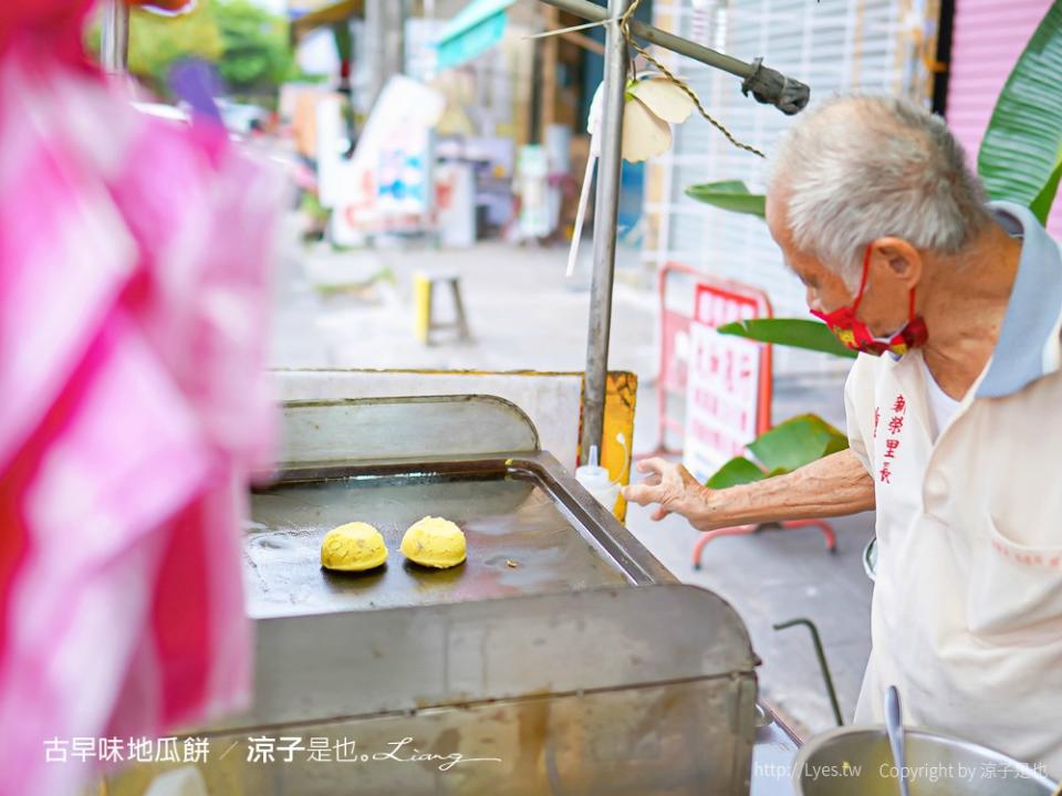 屏東潮州｜古早味地瓜餅