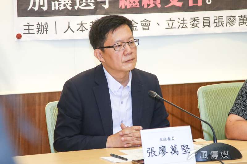 立法委員張廖萬堅，出席20180920-人本教育基金會召開「又不是只有我！」  請政府全面調查宜蘭體操環境，別讓選手繼續受害記者會。（陳明仁攝）