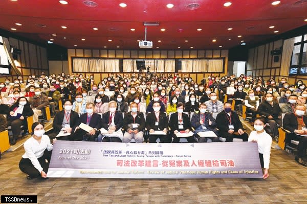 由30多個國內外民團主辦｢法稅真改革、良心救台灣｣ 系列論壇「司法改革建言-從冤案及人權體檢司法」，於1月10日司法節前夕在台大應力館國際會議廳舉行。