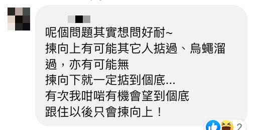 餐廳筷子筒筷子揀向上定向下惹網民熱議！ 建議不如做呢樣嘢最實際？