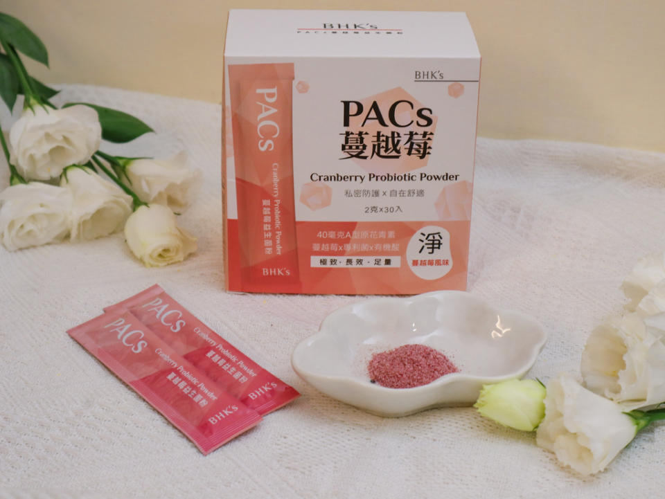 AFTEE先享後付更便利，購買BHK's PACs蔓越莓益生菌粉好安心!