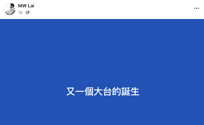 RubberBand鼓手泥鯭連番出post明寸姜濤 fans湧入負評「同揀女人一樣冇用腦」