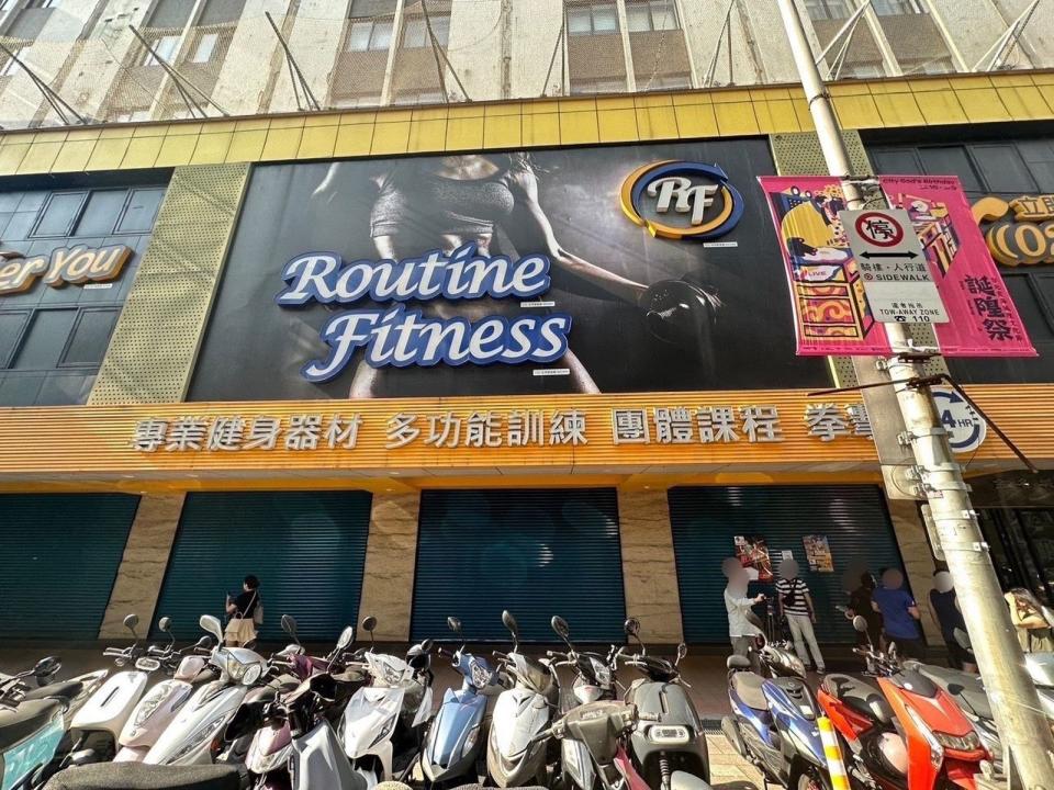 「Routine Fitness健身房」今年6月突然無預警歇業，寰邦股份有限公司卻持續神隱。（北市府法務局提供）