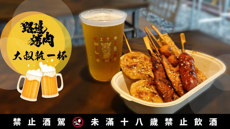 味全龍下半季主場賽事，推出「大叔乾一杯」主題日。（圖／味全龍提供）