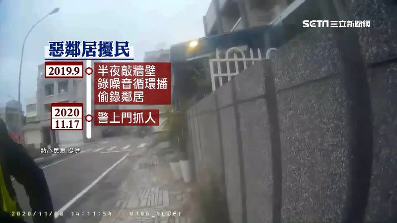 隔壁鄰居不堪其擾，一年後終於報警抓人。（圖／熱心民眾提供）