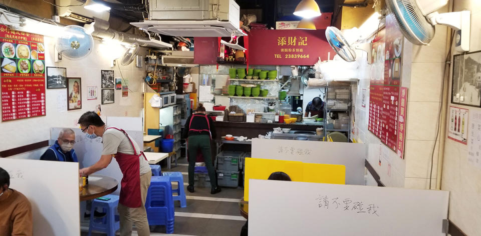 九龍城美食︱六十年歷史粥店 第三代傳人店主：希望承傳手藝  好似日本匠人精神一樣 
