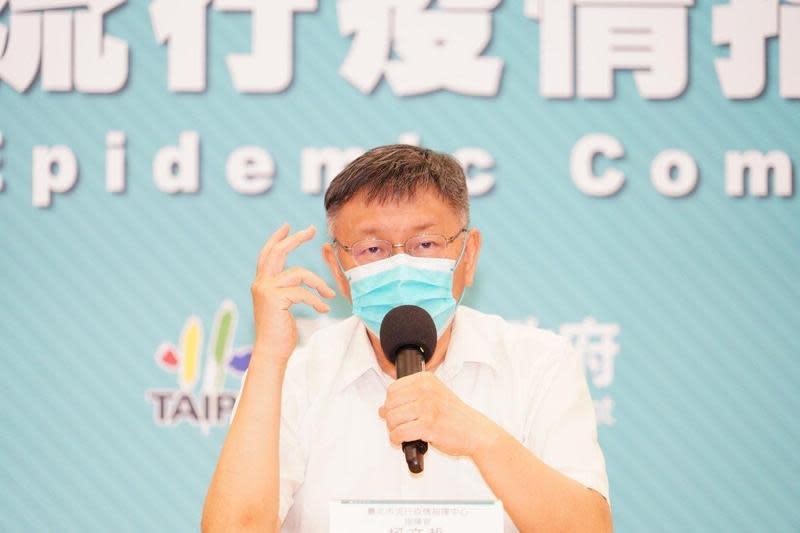 台北市長柯文哲上週才在記者會表明不久後北市的確診數有望「清零」，怎料後來就爆出士林長照機構出現47名確診者。（台北市政府提供）