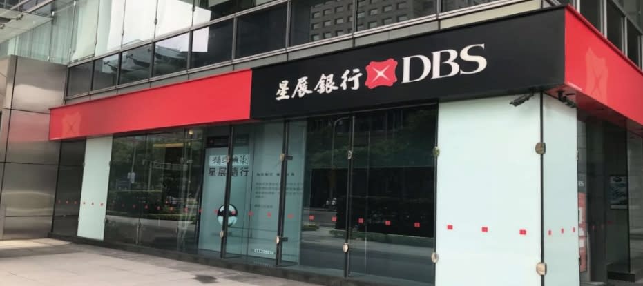 星展銀行28日宣布併購花旗集團在台消費金融業務，搶扮台灣最大外商銀行。（取自官網）