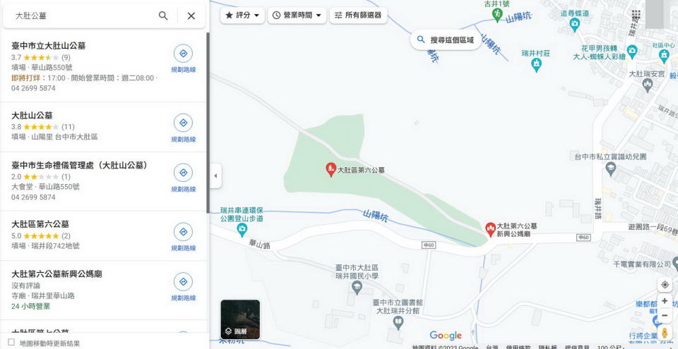 圖／危險靈異路段系列之43：大肚藍色公路－想上山看百萬夜景，導航卻帶你到夜總會？