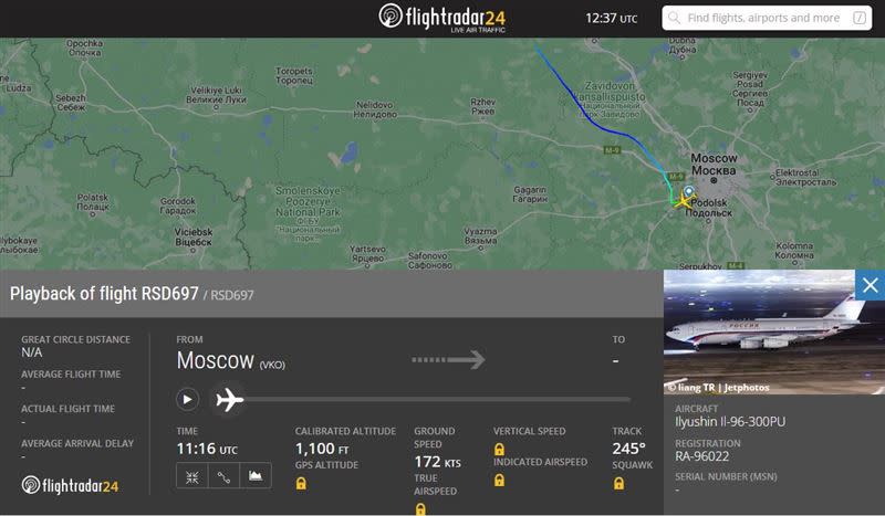 傭兵組織瓦格納攻勢不減，普丁其中一架專機被追蹤到「已升空」。（圖／翻攝自flightradar24）