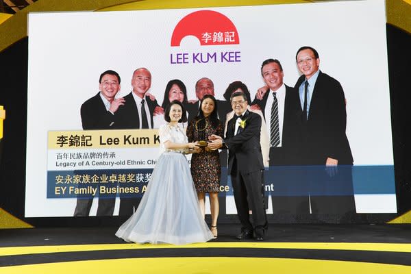 李錦記家族委員會成員李學韻小姐(中)代表接受安永頒發的首屆香港「家族企業卓越獎」