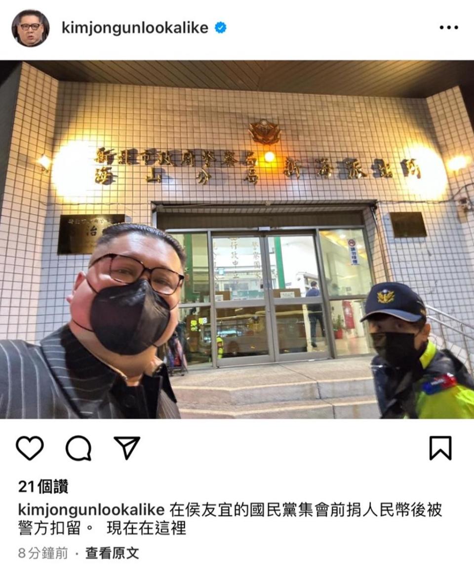 澳洲籍香港裔喜劇演員在派出所自拍上傳社群網站。（翻攝自IG）