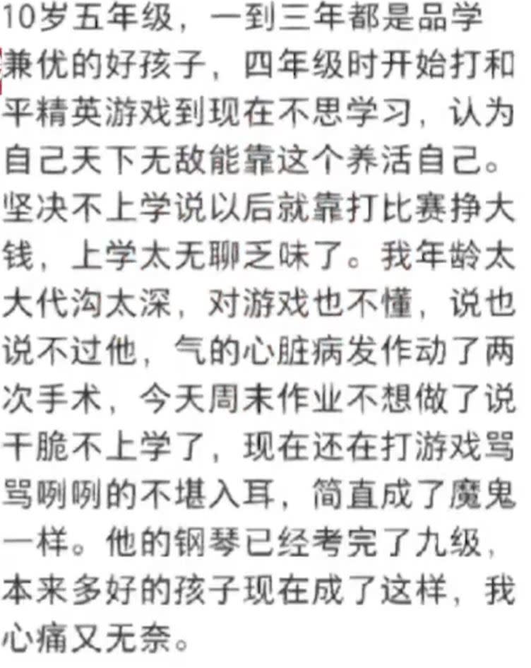 圖片翻攝自 九派新聞 微博