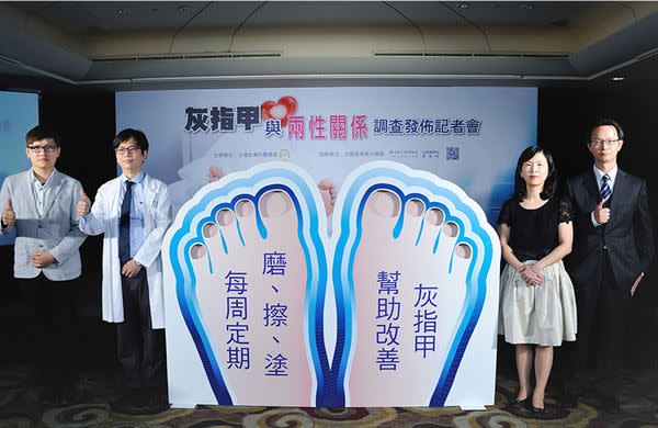 香港腳與灰指甲應共病治療，以避免黴菌持續感染到身體其他部位。