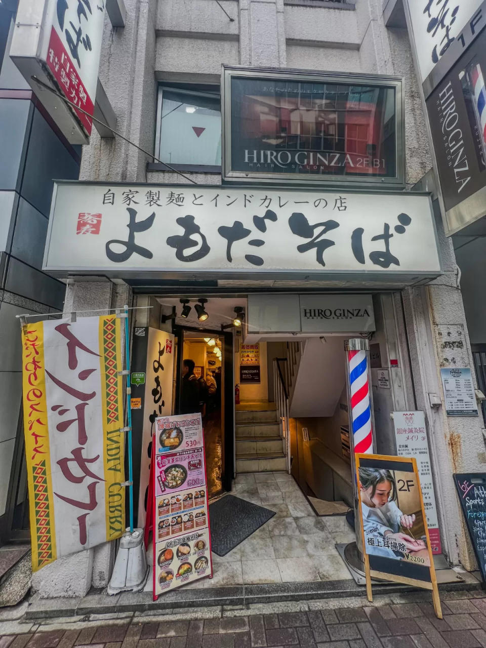 10 places to eat in Tokyo under S$10 - Yomoda Soba (Ginza)