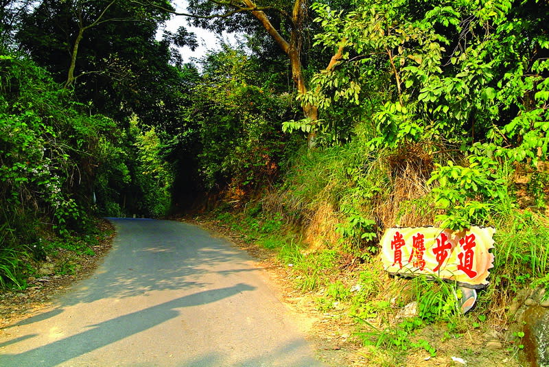 賞鷹步道（圖片來源：彰化旅遊資訊網）