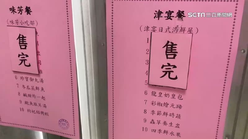 現場超過200人排隊，不到1個半小時就售完。