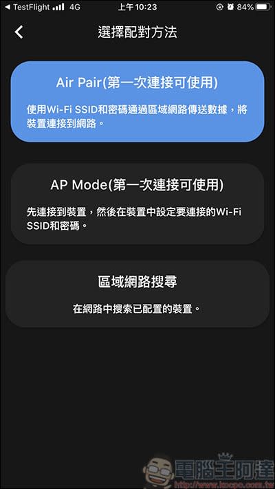 AIFA i-Ctrl Pro 開箱