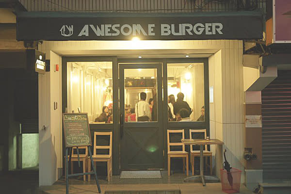 澳森漢堡 (圖／AWESOME BURGER 澳森漢堡)