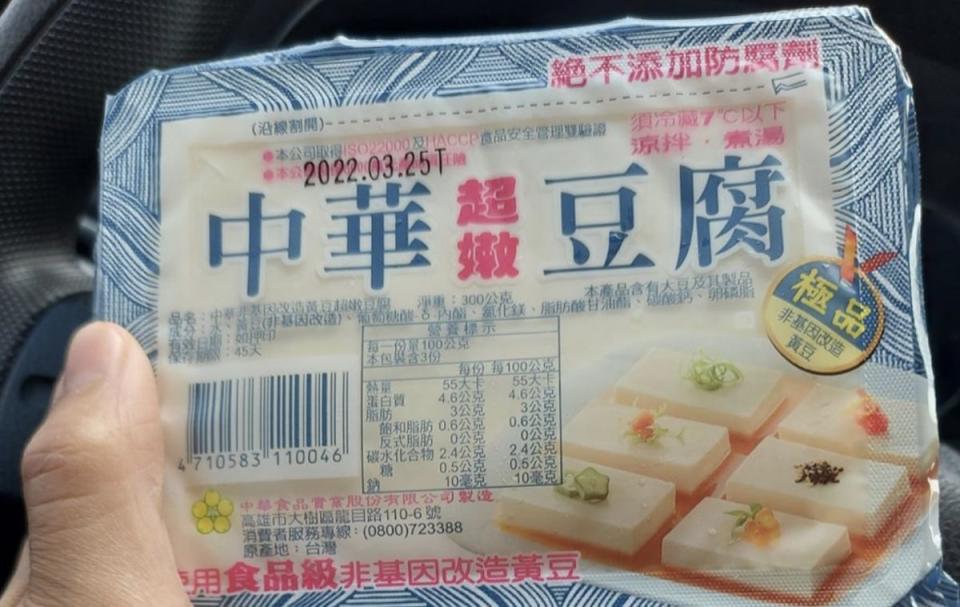 ▲說到市售豆腐，就不得不提老字號的「中華豆腐」，一整盒便宜又滑嫩的豆腐，是不少主婦製作佳餚的好幫手。（圖/我愛全聯好物老實說）