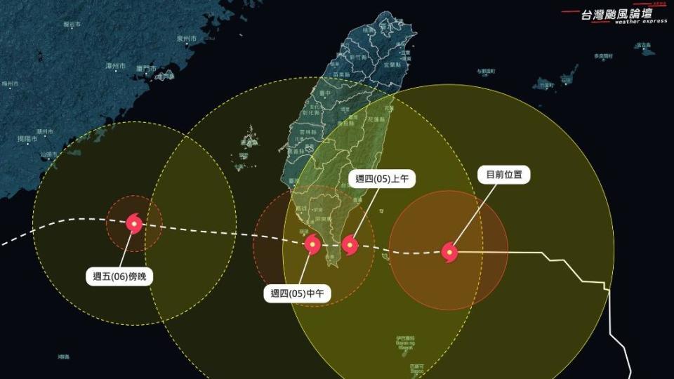 小犬預測路徑。（圖／「台灣颱風論壇｜天氣特急」）