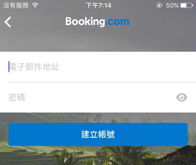 酒店,訂房,Agoda,Booking.com,Hotels.com,Expedia,酒店訂房網