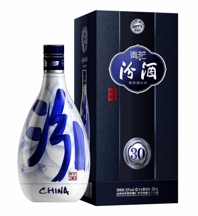 中国白酒 國井52% 極希少酒 - 酒