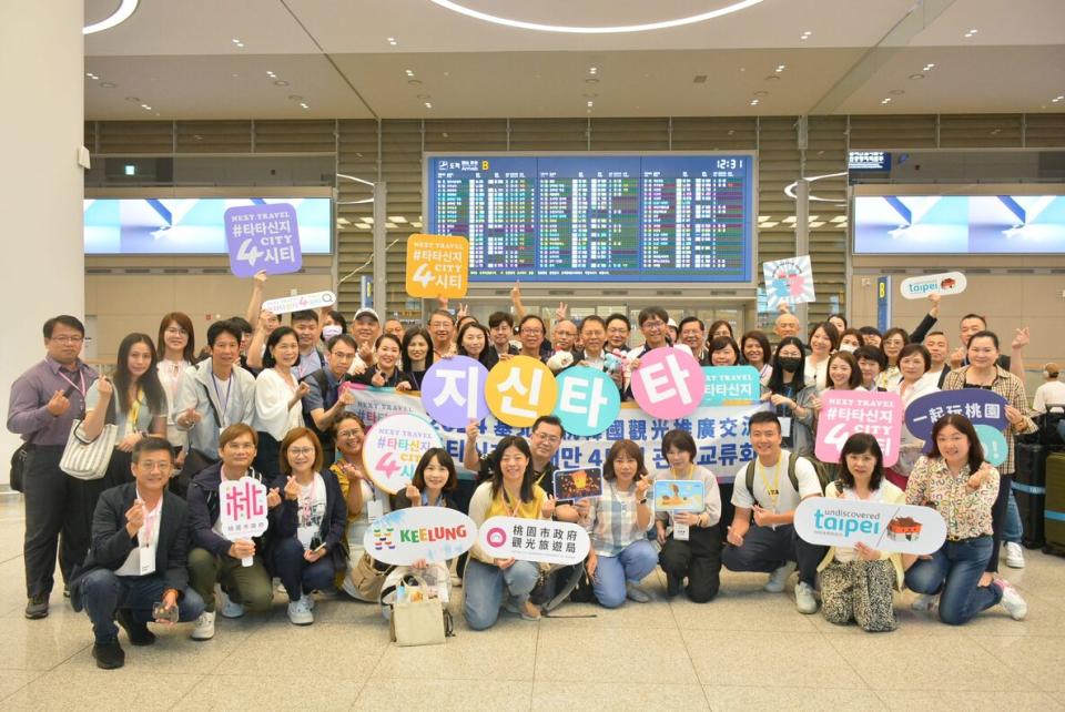 基北北桃四市首度攜手，向韓國旅客介紹精彩北台新風貌。圖/台北市政府提供