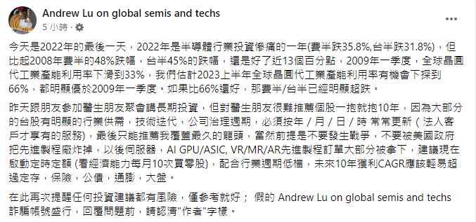 陸行之在臉書建議投資方法。（圖／翻攝自陸行之臉書）