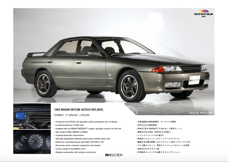 R32_3.png