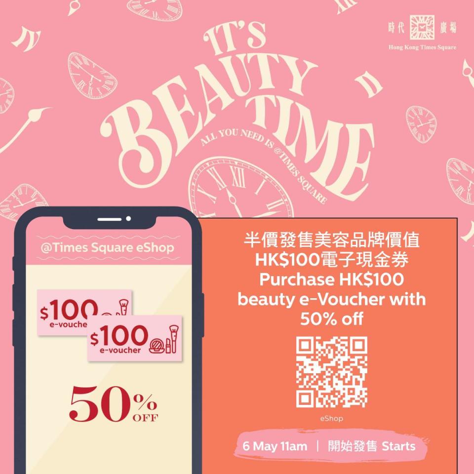 銅鑼灣時代廣場推出「It’s Beauty Time!」美妝活動，除了邀請到城中時尚及美粧icons拍攝一系列美粧短片，更推出多項購物優惠。