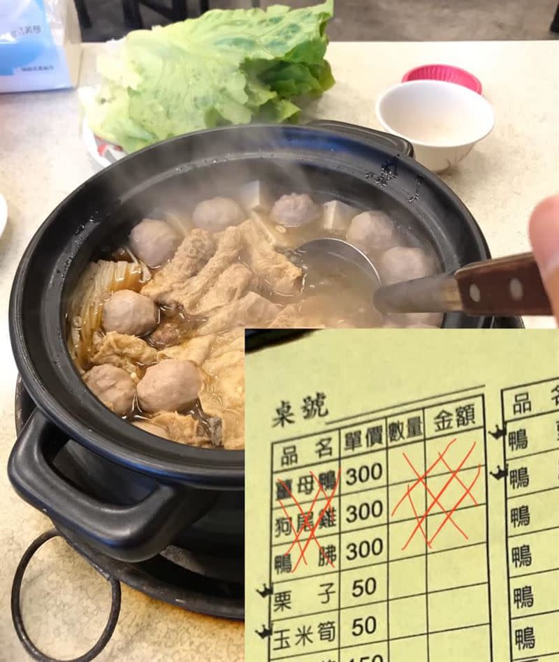 原PO好奇可不可以點薑母鴨不要鴨肉。（圖／翻攝自 爆廢1公社）