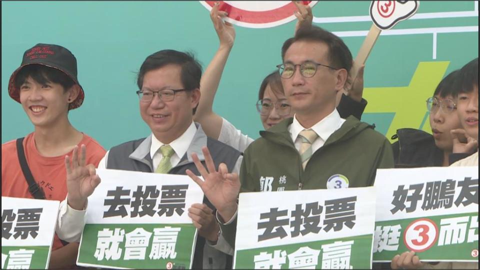 競辦收黑函抹黑鄭文燦　鄭運鵬：意圖使人不當選