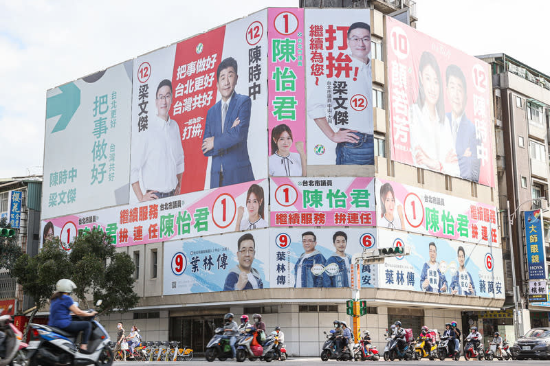 九合一選舉26日落幕，不僅國內媒體大幅報導，就連國際媒體也關注台灣選情，紛紛報導這次選舉結果。（中央社檔案照）