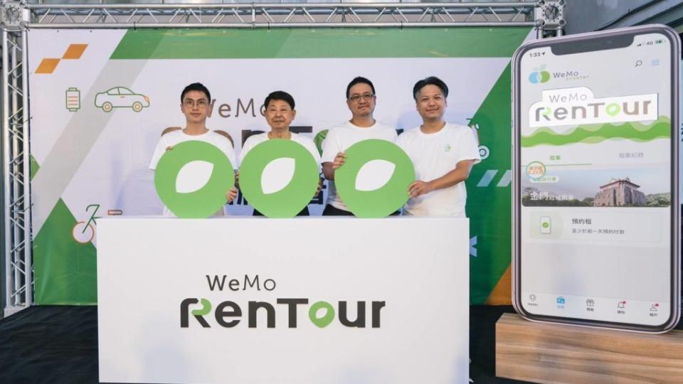 左起為WeMo Corp. 執行長劉于遜、董事長吳東明、技術長Jay、副董事長吳昕霈。(圖片來源/ WeMo)