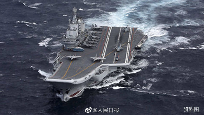今年4月中國宣布，解放軍航空母艦「遼寧艦」要在台灣東岸進行軍事演練。   圖：翻攝人民日報（資料照片）