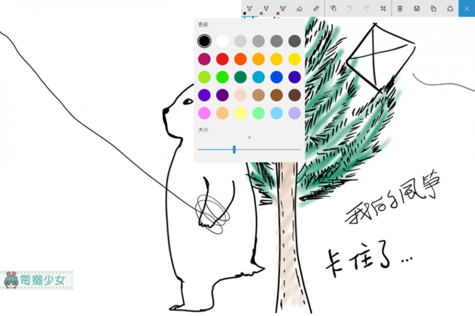 [教學] 這樣才真正活用Windows 10!!『Windows Ink』你的桌面全新工作區