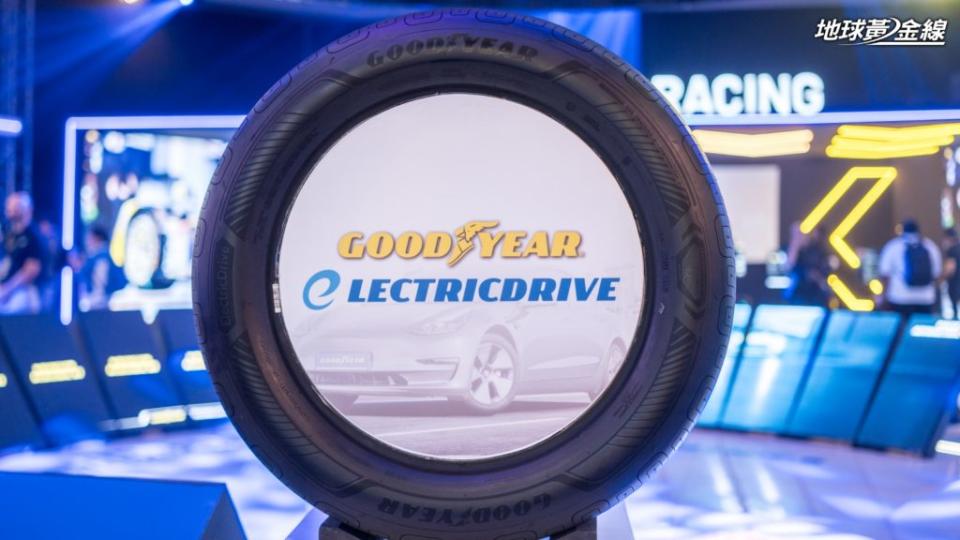ElectricDrive是固特異首條電動車專用胎。(攝影/ 劉家岳)