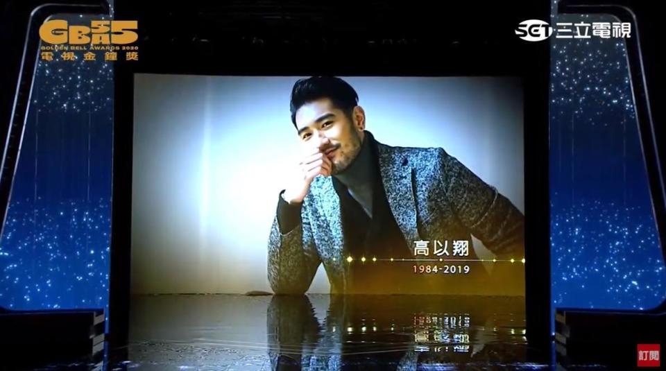 高以翔去年11月在中國錄製真人秀《追我吧》不幸猝逝，享年35歲。（翻攝自三立電視） 
