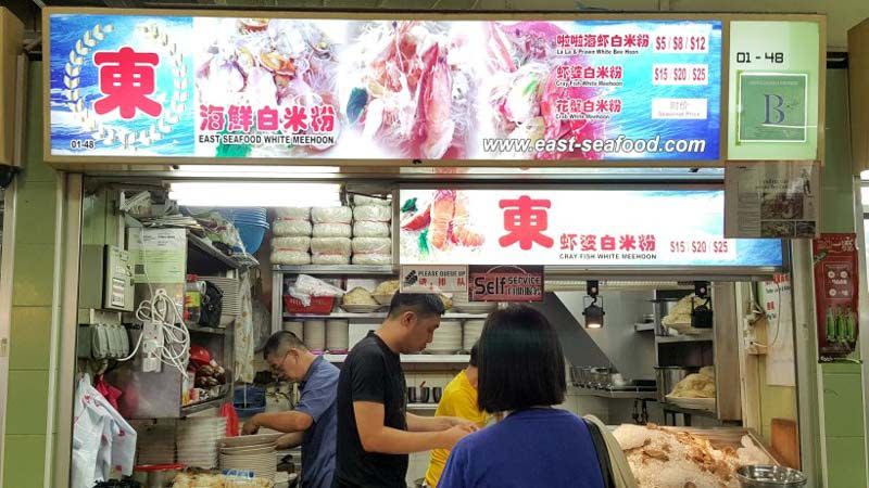 East Seafood White Bee Hoon ONLINE - Storefront