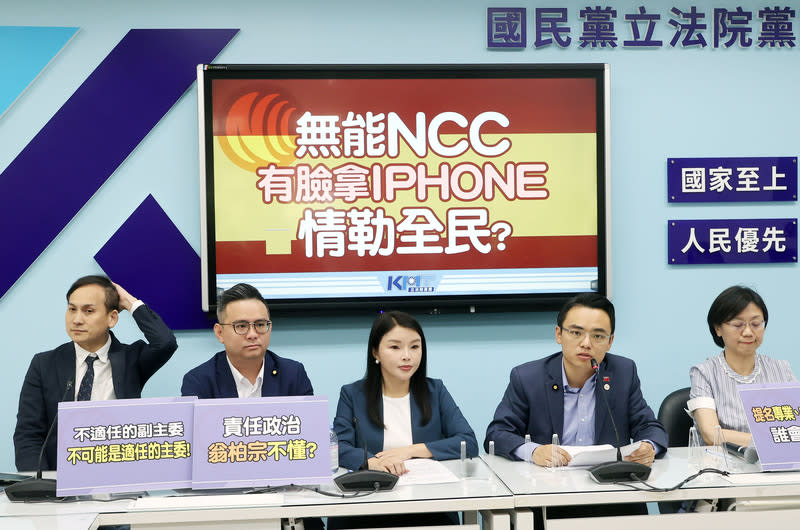 國民黨團批NCC情緒勒索 國民黨立法院黨團7日在程序委員會封殺NCC人事同 意權案，NCC表示，若無法運作，恐影響手機審驗販 售，國民黨立法院黨團書記長洪孟楷（右2）、副書 記長張嘉郡（左3）、黨籍立委黃健豪（左2）、翁曉 玲（右）、葉元之（左）9日舉行記者會，批評該說 法是情緒勒索。 中央社記者郭日曉攝  113年5月9日 